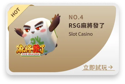 財神首頁 53 6183363a-0127-4e5b-a5b6-013d96f8a9ec