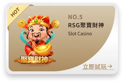 財神首頁 50 764b74bc-72aa-44b5-89fd-3caab01cdb2f