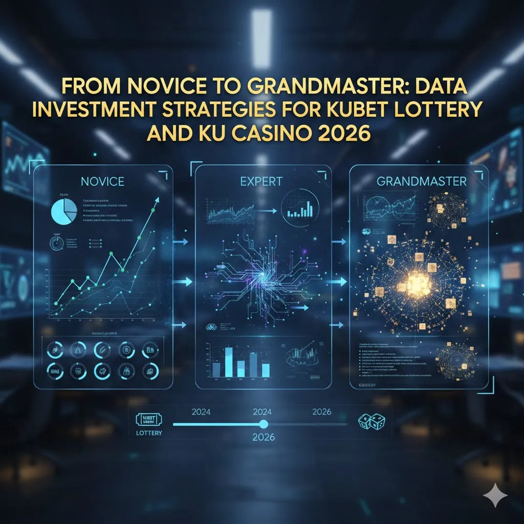 วิวัฒนาการของ kubetลอตเตอรี: จากการเสี่ยงโชคสู่การบริหารความเสี่ยง